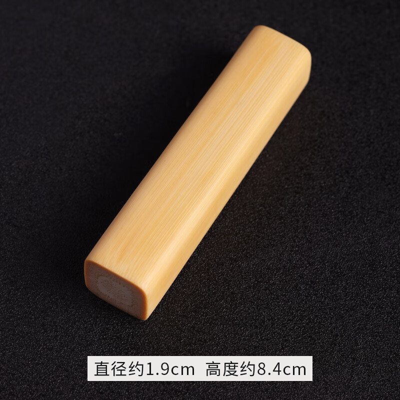 佳人饰界（JIANRENSHIJIE）实心竹手把件玉竹把玩件男士雕刻黄皮随身盘玩素竹文玩手把件精品 玉竹-精品正方黄皮水晶料长款