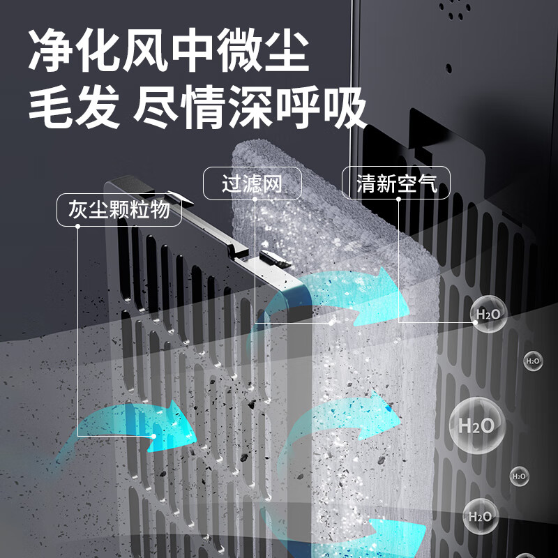 先锋取暖器家用恒温省电电暖器石墨烯语音加湿热风机立式烤火炉 【语音遥控款】加大加高850mm+石墨烯恒温速热