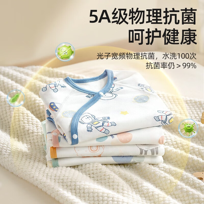 贝肽斯婴儿包屁衣夏季睡衣新生婴儿爬服四季宝宝连体衣 长袖-宇航员巡航 73cm 【适用身高66-70cm】