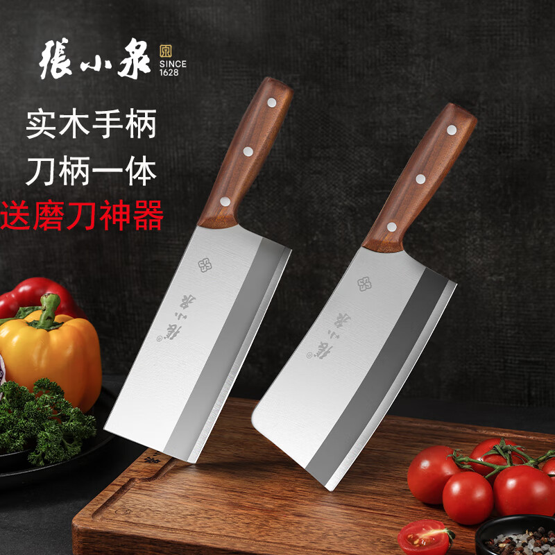 張小泉名逸Pro系列菜刀切片刀廚房刀具家用刀切肉片刀不銹鋼刀 切片刀+斬骨刀二件套