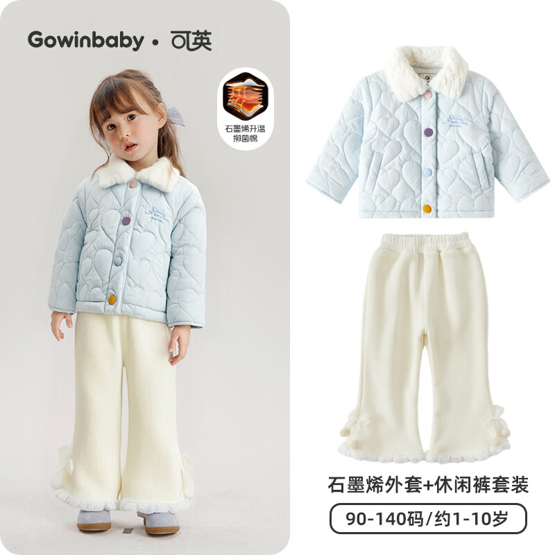 Ӣ GOWINBABYŮͯ׷2025ﶬ¿Ů¿ɰٴŮͨů޷ ɫͨ޷+ɫп 140 ʺ130cm-140cm 143.4Ԫ
