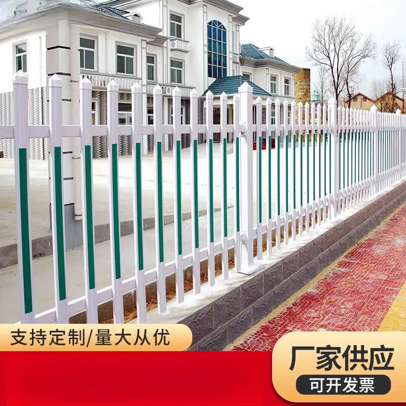 定制pvc社区护栏变压器配电箱围栏绝缘隔离塑钢护栏户外防护pvc栅栏