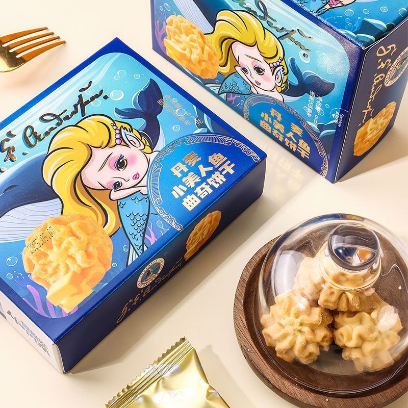 丹麦曲奇饼干小美人鱼黄油饼干下午茶糕点网红零食 62g*2盒(共12小包)丹麦小美人鱼【曲奇饼干】