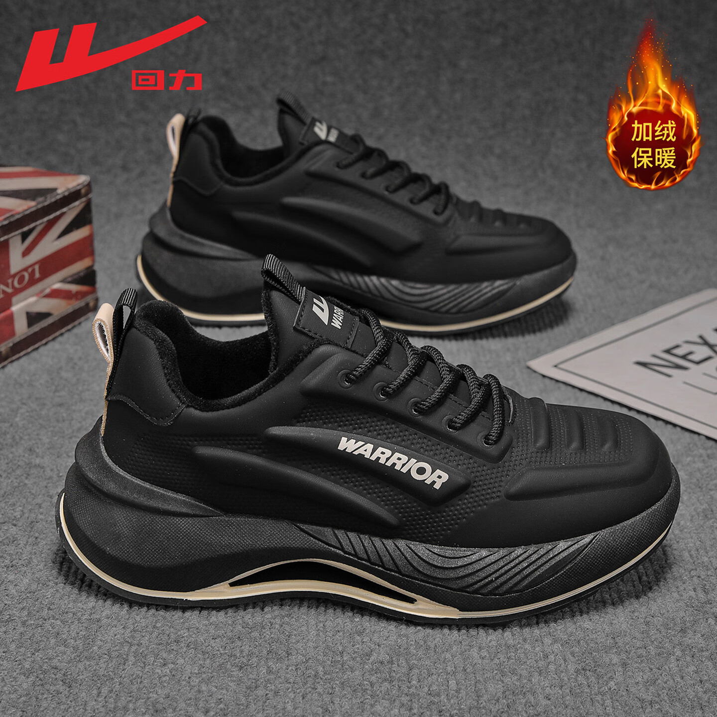 回力（Warrior）官方男鞋冬季加绒休闲跑步鞋舒适老爹鞋子男士运动鞋男款黑卡其42
