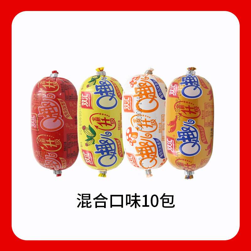 双汇q趣肠70g*40根整箱火腿肠玉米肠即食小香肠 混合口味10根