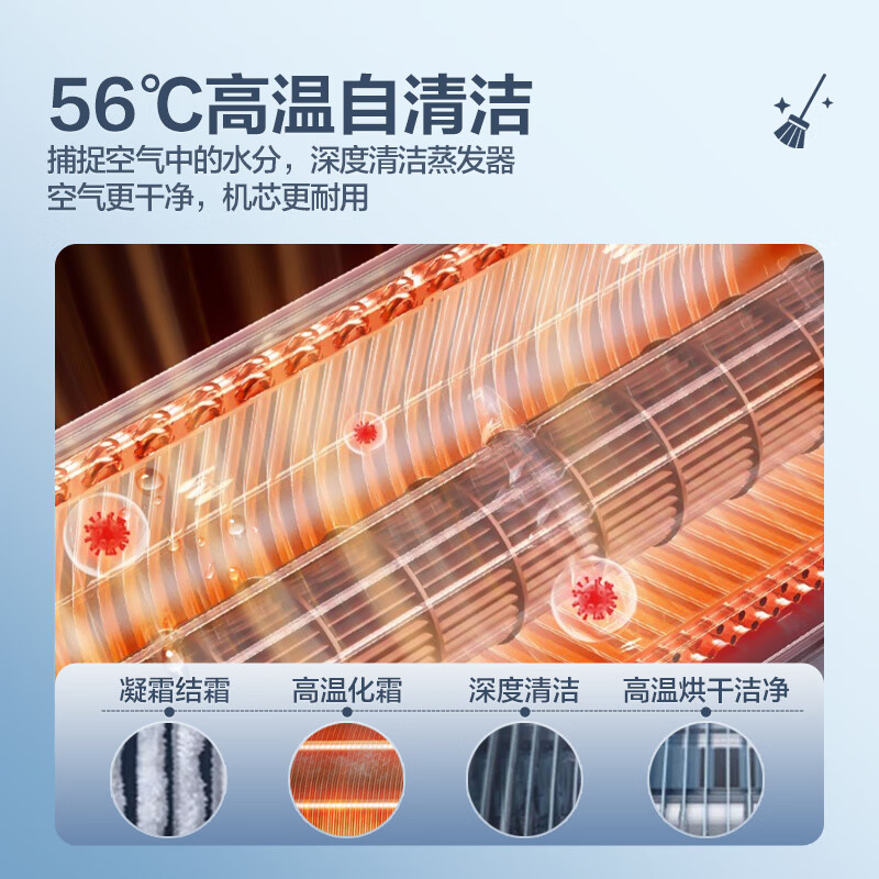 创维 KFR-72LW/V3KB1A-N1C 3匹立式空调柜机空调怎么样，真实反馈，助你了解真相！-图片8