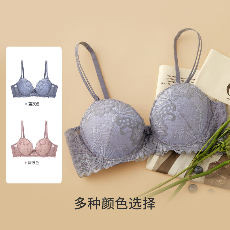 黛安芬/Triumph优选美背内衣小胸聚拢性感可拆肩带蕾丝文胸E001206 蓝灰色-Z9 75B