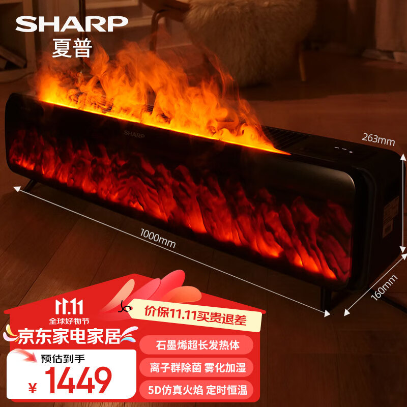 �����߽���ȡů��ʯīϩȫ�����ȵ�ů��������ʪԶ����5D��������¯��ů��ң����������ԡ�ҿ���¯ HX-BR227A��5D̿��+��������+��ʪ���桿