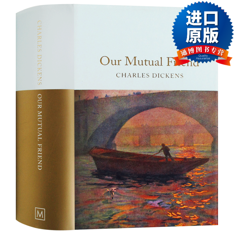 我们共同的朋友 英文原版 our mutual friend 狄更斯 charles dickens