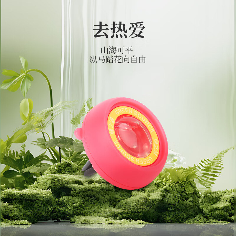 ��֮Դ GREEN SOURCE ���ع��������޹������ճ����������������Ȼ���ͷ���־� ��������-ȥ�Ȱ�3.6ml3ƿ