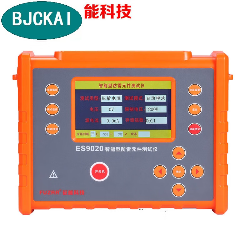 征能防雷元件仪(mov)避雷器防雷器浪涌保护器非成交价 es9020