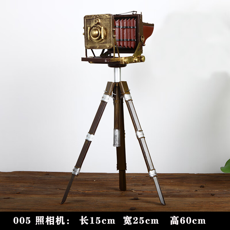 天南兄弟(tnbrothers)老式复古怀旧支架照相机摄像机复古模型摆件拍照