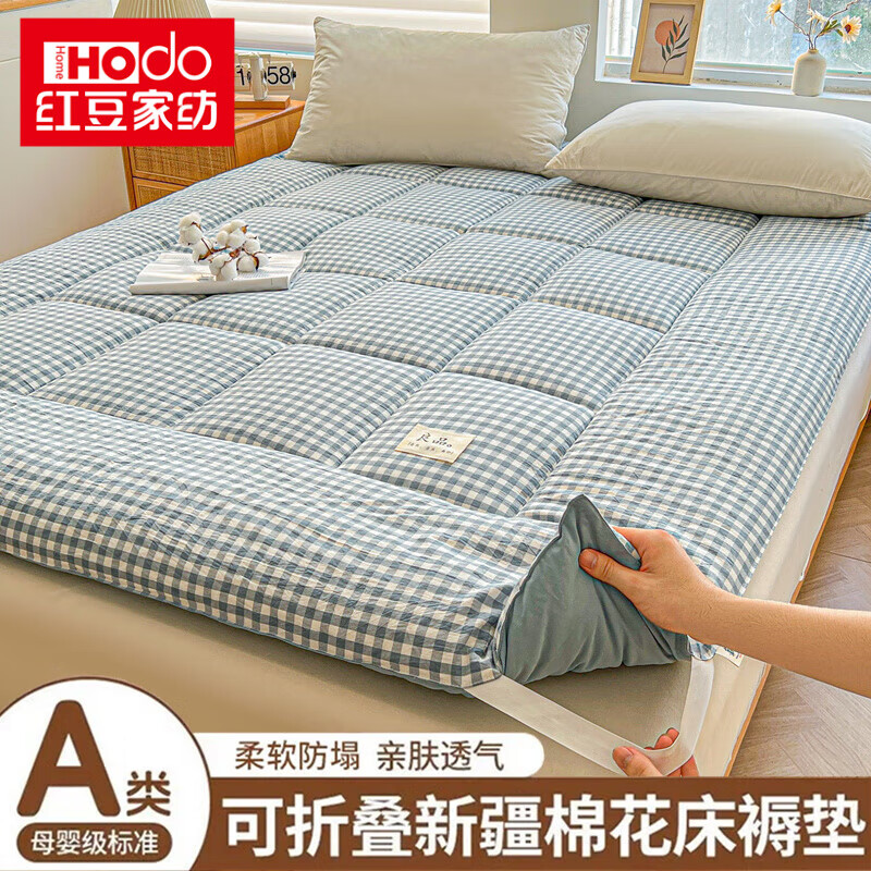 �춹A����˯���½��޻��������ӼӺ񴲻���ѧ�����ᵥ���ޱ��汻���� ��С���½��޻����&�����ݡ� 135*200cm������ 69Ԫ