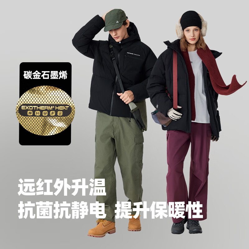 诺诗兰秋冬户外男女羽绒服防寒保暖可升温三防高蓬鹅绒羽绒外套面包服 纯黑色 L (170) 100-120斤 卡码拍小