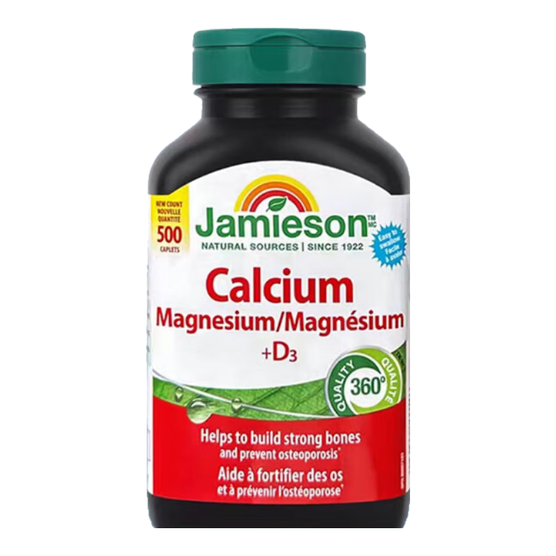 健美生Jamieson鈣片鈣鎂+維生素D3中老年孕婦補鈣易吸收強健骨骼500粒