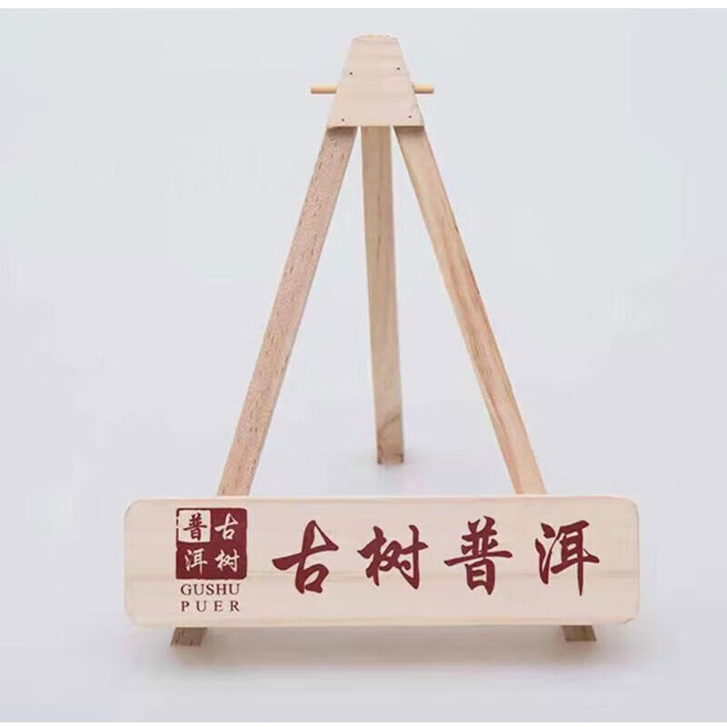 阡侗茶架摆放架实木茶饼架普洱茶饼展示架福鼎白茶架饼茶架茶饼支架放