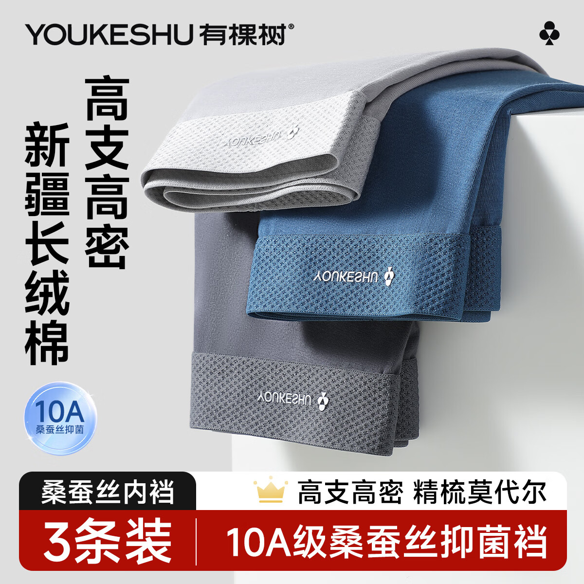 �п�����YOUKESHU��10A�־���ʿ�ڿ��и���Ī����ɣ��˿�ڵ���������ƽ�ǿ�������װ 29.95Ԫ