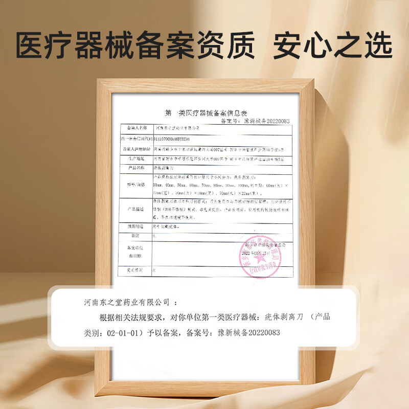杨家方去疣笔扁平疣丝状疣跖疣瘊子尖锐湿疣手部面部颈部 去疣笔*1