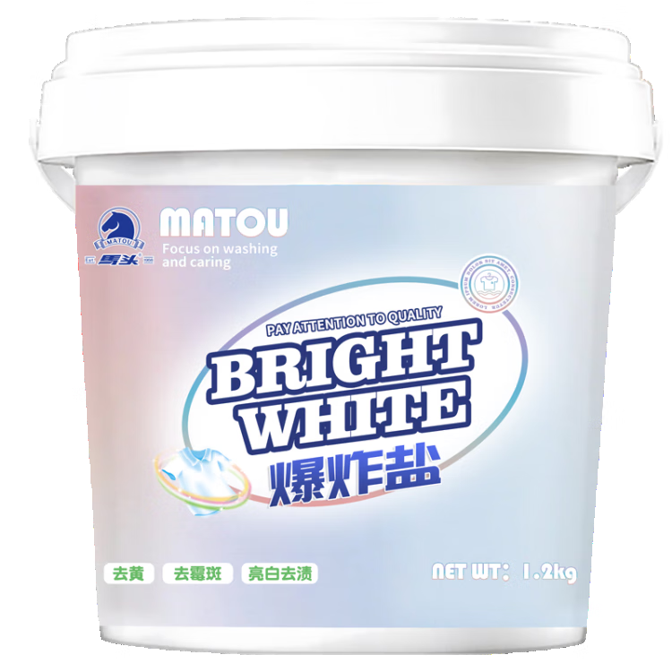 马头(matou)校服净彩爆炸盐小白鞋去黄增白除臭杀菌彩漂爆炸盐洗衣神器去渍粉 1200g 1桶 【4.0完美品质】