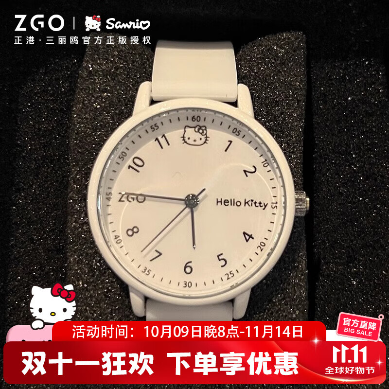 正港（ZGO）手表女学生初中高中女生考试专用三丽鸥hellokitty石英腕表 2199