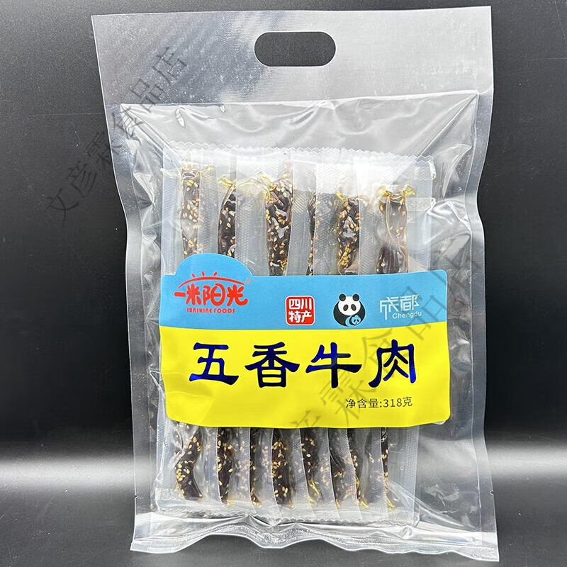 麻辣牛肉318g四川小吃牛肉商超熟食机场零食 一米阳光五香牛肉318g1袋