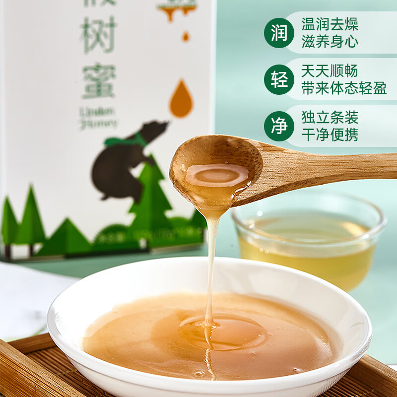 一春伊蜜 椴树蜜 独立包装小袋蜜 蜂蜜 冲调水饮 调味搭配 便携蜂蜜条状旅行出游 椴树蜜120g*3盒（12g*30条）
