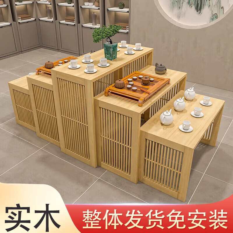 s实木茶叶柜中岛柜展台桌子流水台组合货架新中式茶室店茶具陈列柜 主