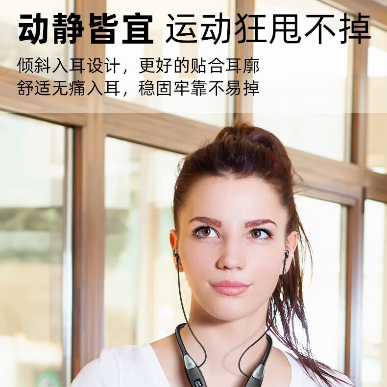 颈挂脖式无线蓝牙耳机跑步运动游戏吃鸡耳麦入耳式可接听电话耳塞 银色-智能数显-中文+英文双模式