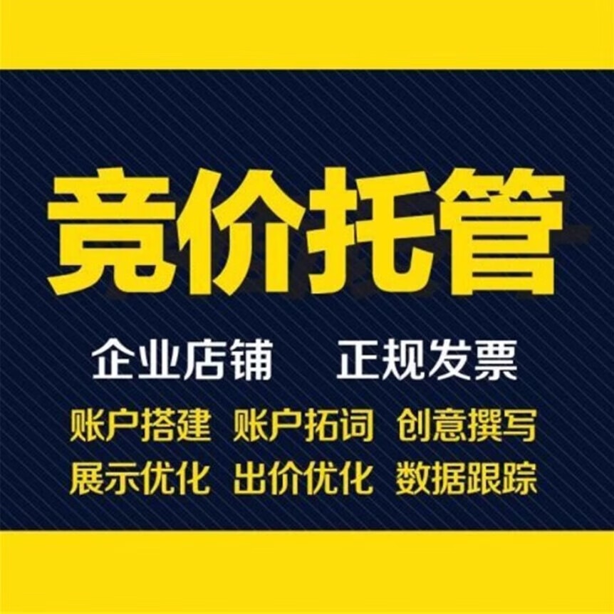 贵阳百度推广助力商家提升品牌影响力