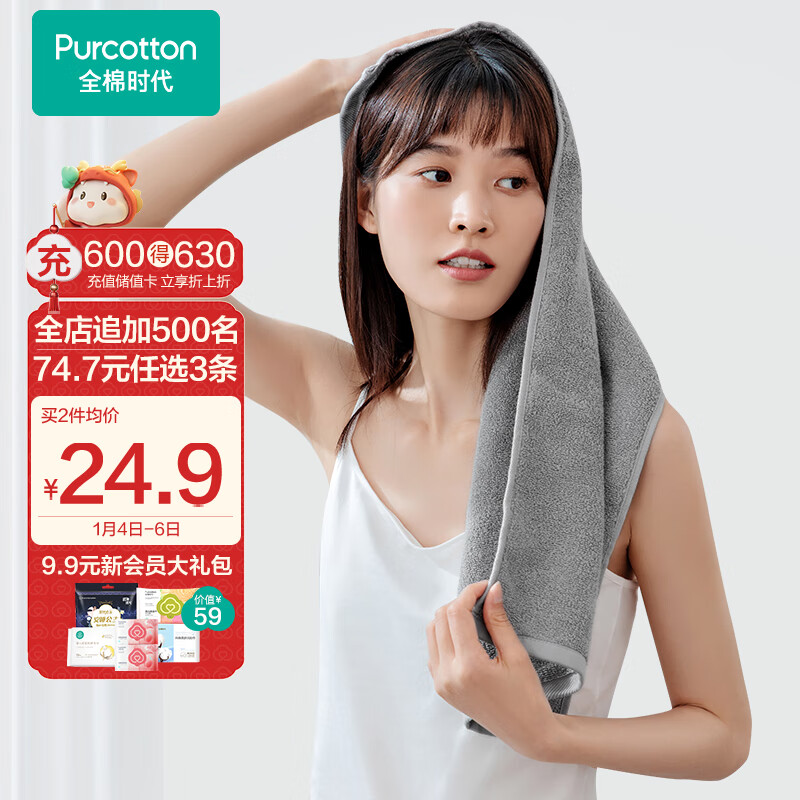 京东京东秒杀 2024-01-06 - 第13张 | 最新购物优惠券 京东京东秒杀 2024-01-06 - 第13张 | 最新购物优惠券