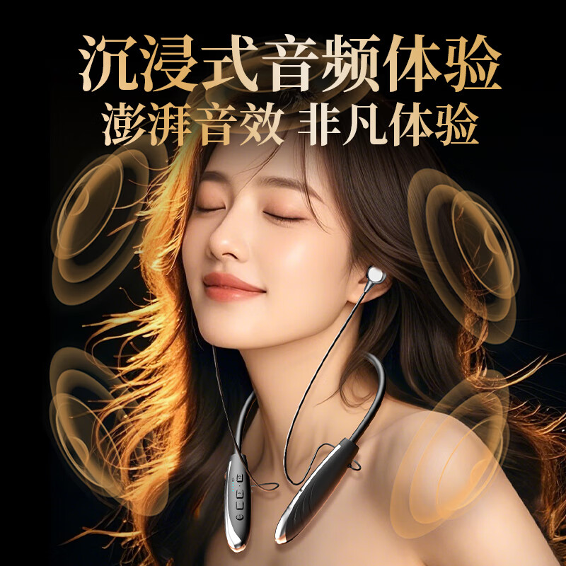 雀铭【2025新款丨全景音效】蓝牙耳机挂脖式无线运动高音质可插卡超长续航降噪防汗电竞三角洲游戏耳机 暖阳肤【超重低音+可插卡】大电池续航