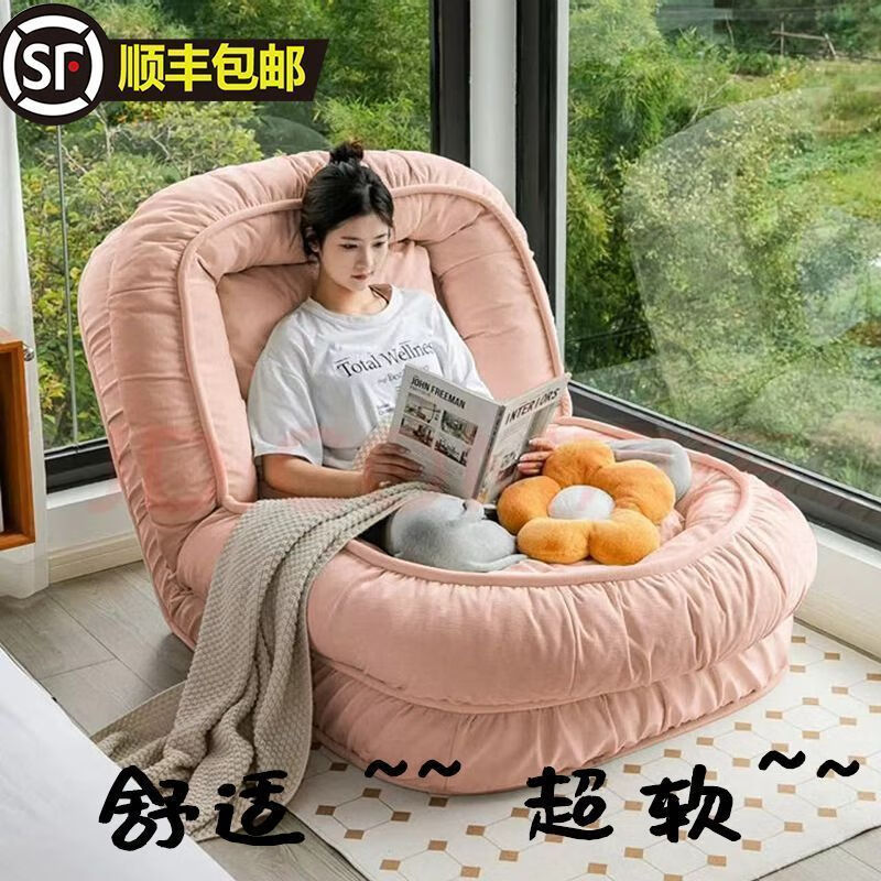 朵貌人类狗窝懒人沙发可躺可睡单人榻榻米巨大折叠阳台卧室小沙发躺椅 米白色-科技绒【中号130CM】