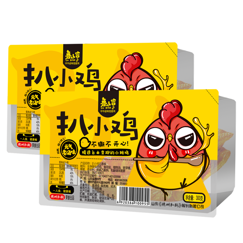 德州扒雞 【到手兩只】魯小吉原汁扒小雞凈重300g*2休閑肉類零食 五香味*2