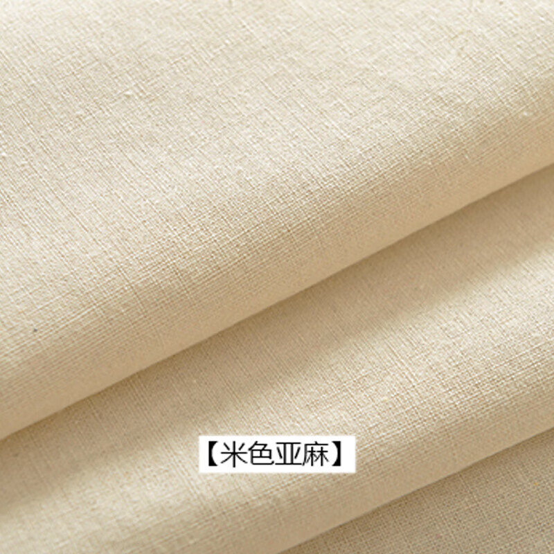 色素色亚麻棉麻布细麻布diy拼布手工麻袋布料布头 原色米色亚麻-1米价