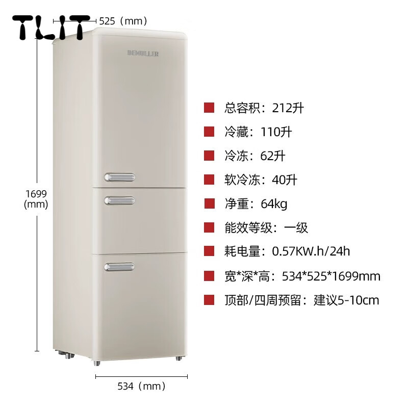 SHXI日本进口品质复古小冰箱迷你流行家用双门冰箱静音节能制冷和冷冻 212升-芝士奶白-三门三温