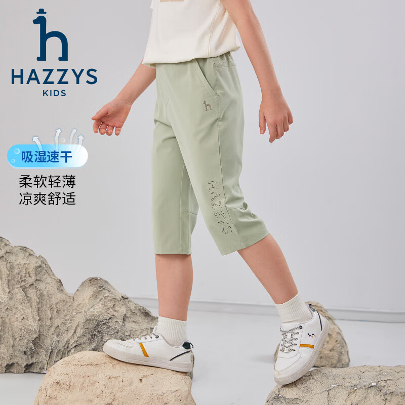 哈吉斯(HAZZYS)童装男童七分裤夏新款速干轻薄凉爽透气弹力宽松梭织七分裤 暖卡其 145