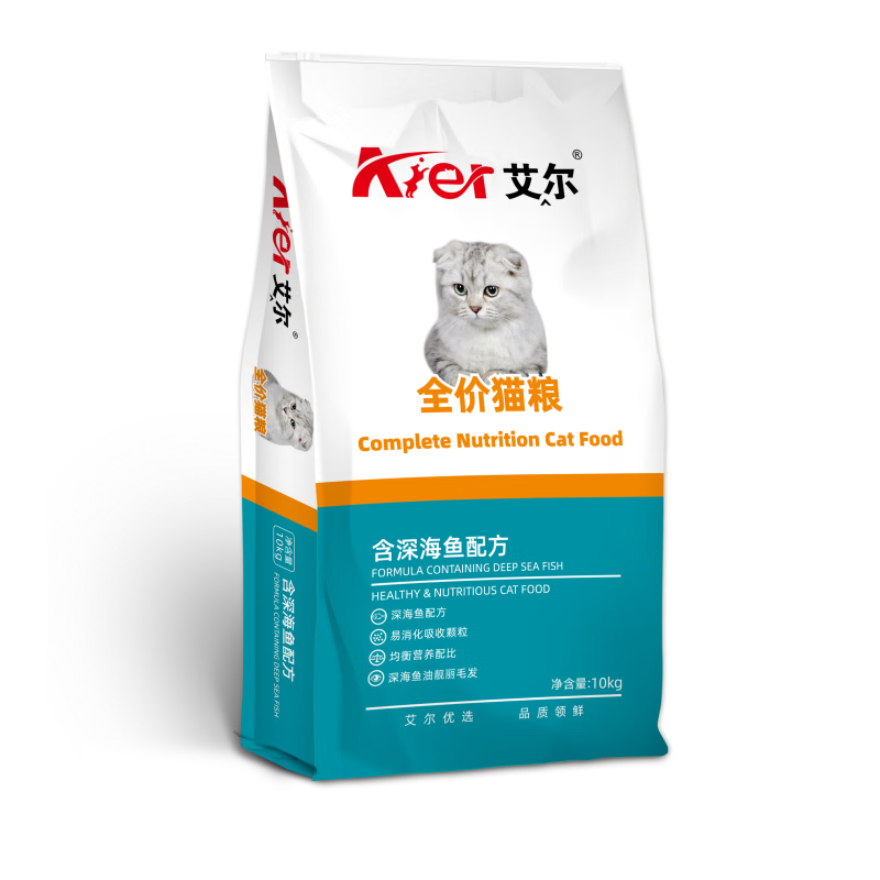 艾尔猫粮 深海鱼 成猫幼猫20斤通用全价猫粮 10kg