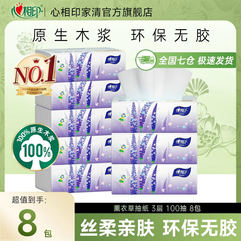 ӡֽֽ޹²ϵֽֽ310021òͽֽֽ 3 100*8 12.9Ԫ