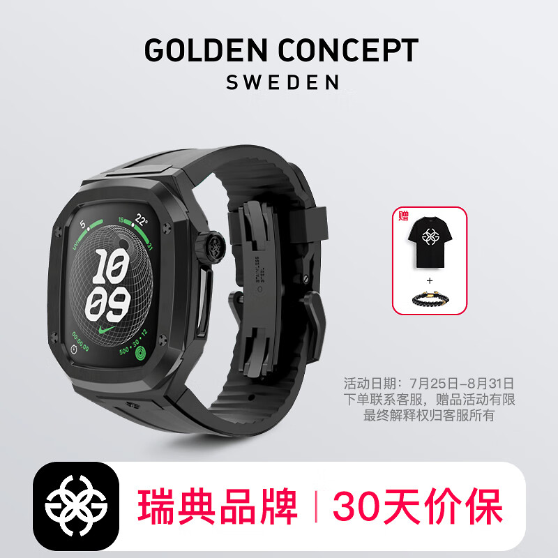 Golden Conceptŵ¿SPIIIŮiwatch9/8/7ֱǱ ſ 45mm ()10598Ԫ(5299Ԫ)