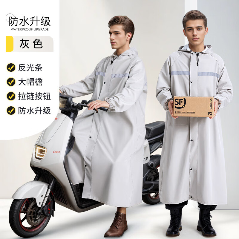 �����Ӻ�ӳ��綯�������������Ħ�г����г�����ר�� ��ɫ L 1�� 42.29Ԫ