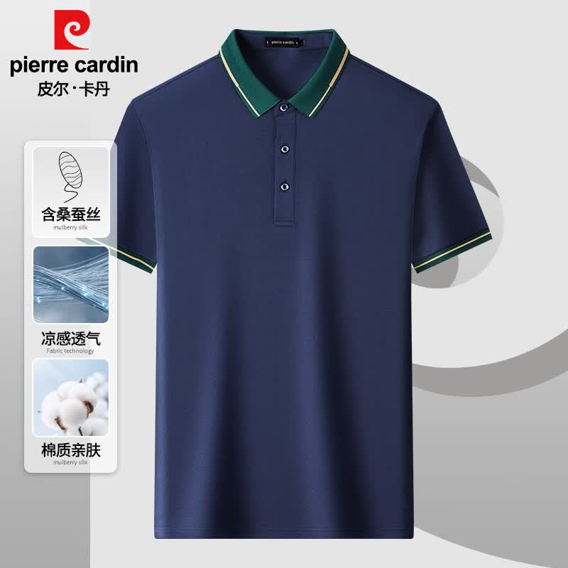 皮尔卡丹(pierre cardin)桑蚕丝短袖t恤男高端休闲polo.