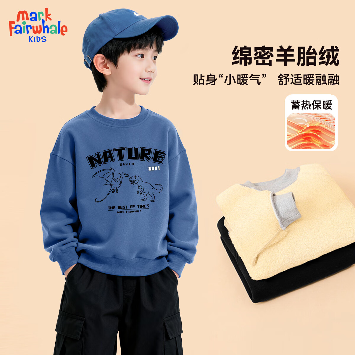 MARK FAIRWHALE冬季2025新款保暖圆领卫衣灯芯绒束脚裤羊胎绒加绒卫裤 M原始靛蓝（加绒卫衣） 140