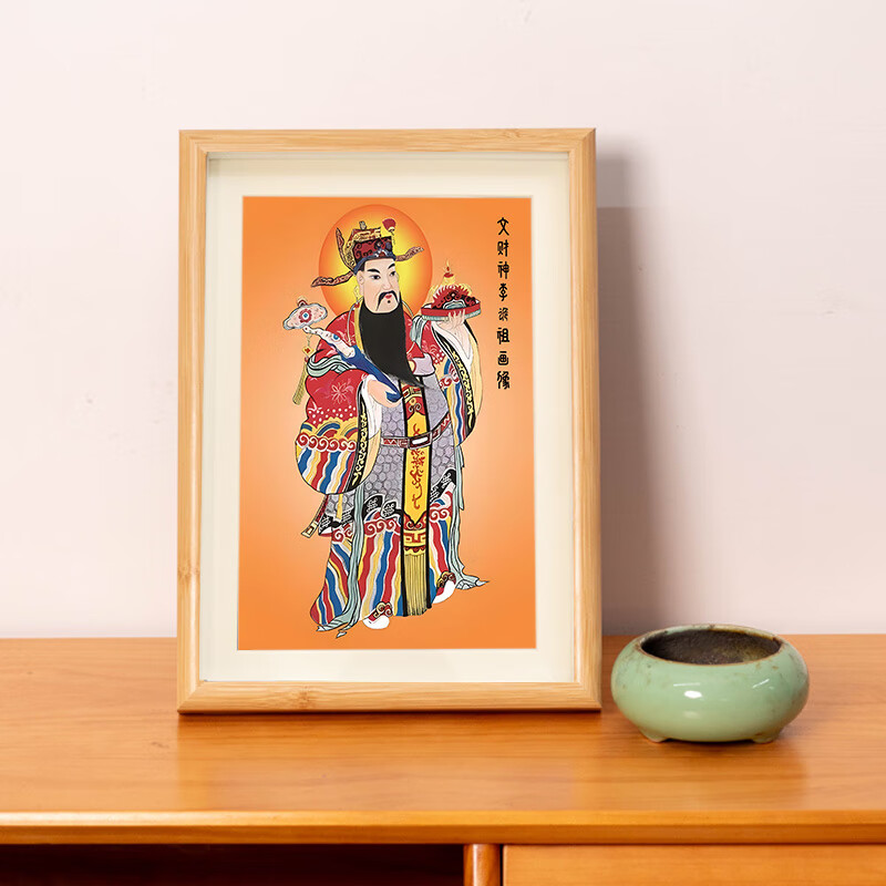 文财神比干范蠡画像摆件财神爷实木框摆台佛堂客厅玄关装饰画 李诡祖
