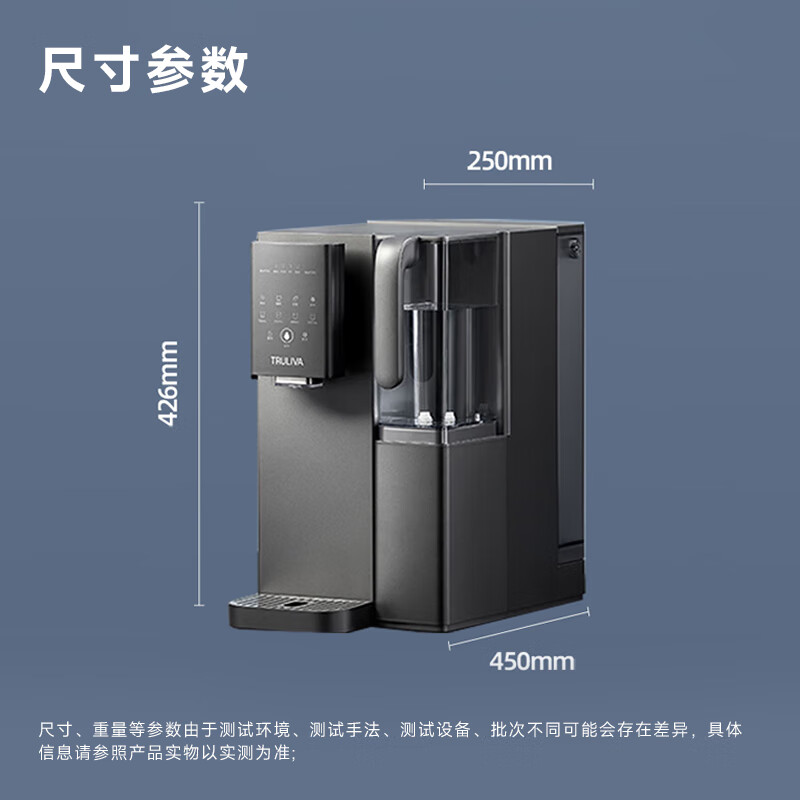 沁园（TRULIVA）免安装RO反渗透过滤台式净饮机速冷家用即热直饮机制冷净水器台上饮水机加热一体机净水机CR-Z7170