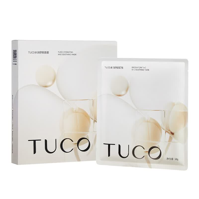 TUCO水润舒颜面膜温和不刺激保湿修护舒缓肌肤敏感礼物送妈妈女友 水润舒颜面膜5片/盒*2