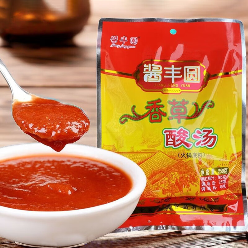 云南玉溪特产酱丰园香草酸汤250克x2袋酸汤鱼调料包番茄红酸汤酱 250克/袋 x 2