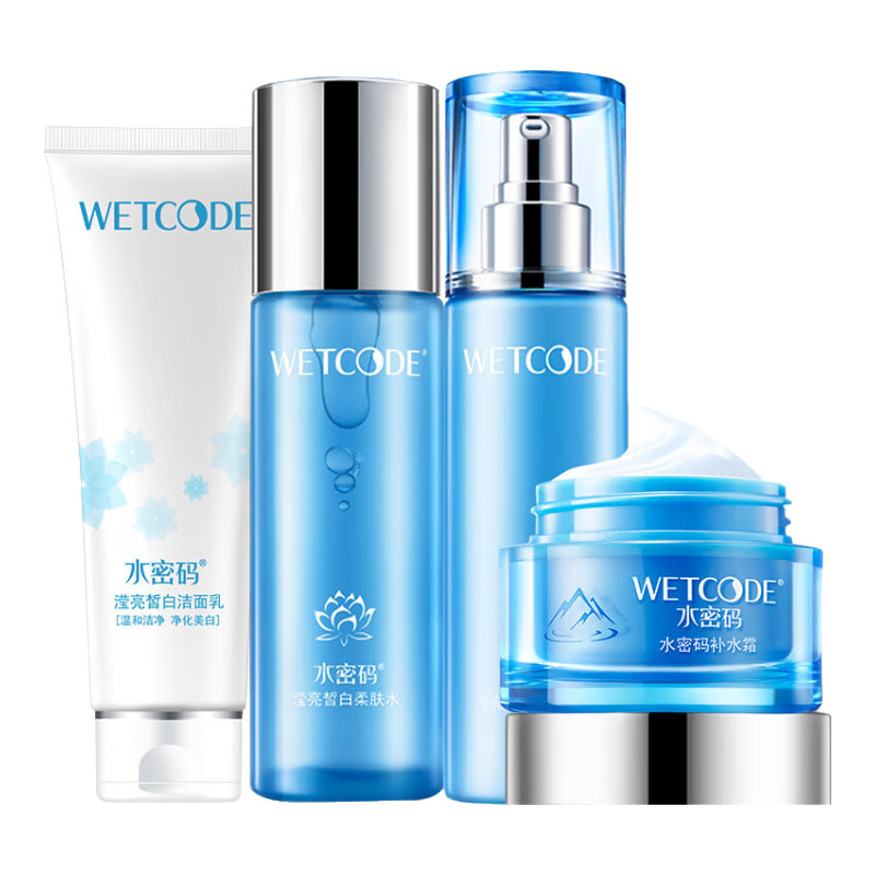 水密码套装水乳礼盒美白淡斑护肤品女补水保湿化妆品圣诞礼物送女友 5件套-洁面+水+乳液+补水霜+BB霜 0