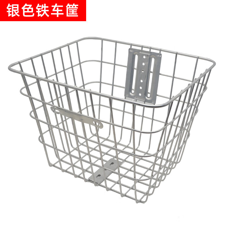 TKHE自行车前车筐电动车前置篮子铁框筐电瓶车蓝筐单车通用加大车篓子 银色铁车筐