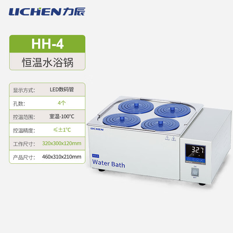 力辰科技電熱數顯恒溫水浴鍋化驗試驗恒溫水箱 生物實(shí)驗室水浴箱槽 HH-4 雙列四孔(數顯恒溫)
