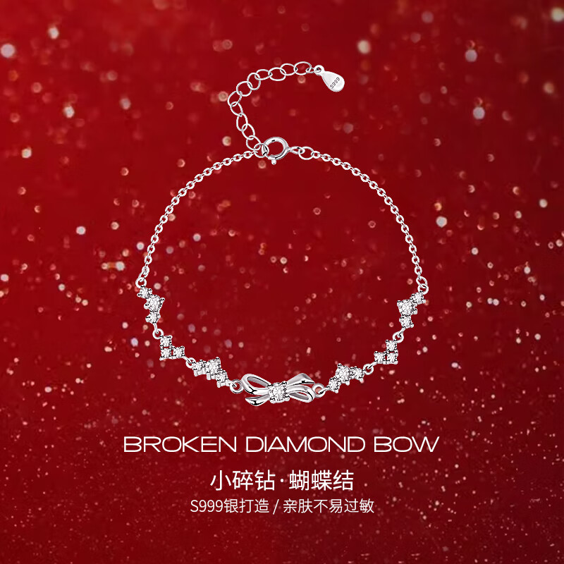 DAISY DREAM999足银蝴蝶结手链女轻奢小众高级感手串送闺蜜女友生日礼物手镯 999银蝴蝶结手链【玫瑰礼盒】